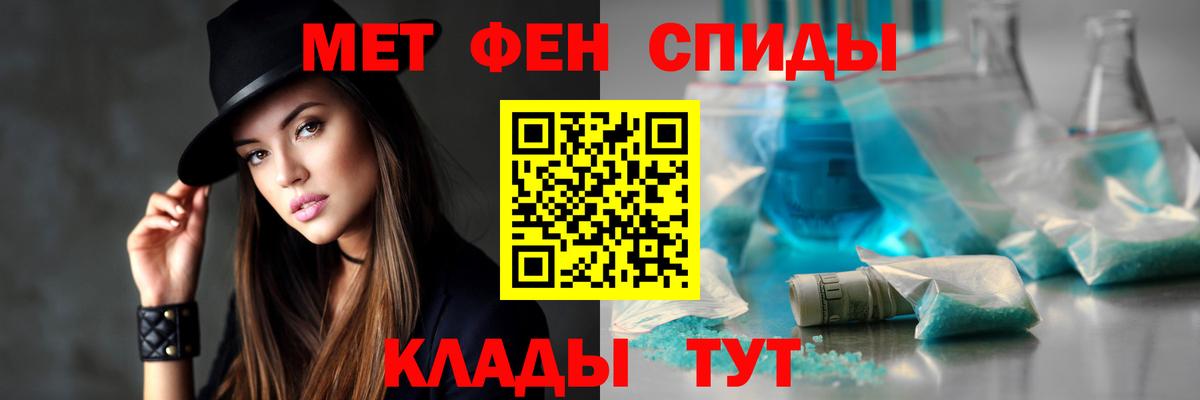 АМФЕТАМИН Розовый Красноуфимск