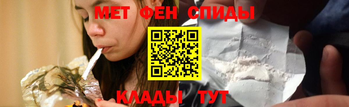 Амфетамин  Вход с VPN  Красноуфимск  Амфетамин  Амфетамин 98% 