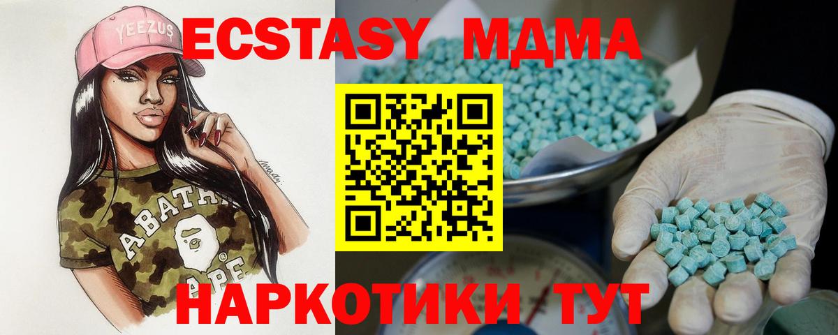 Бошки Шишки Красноуфимск