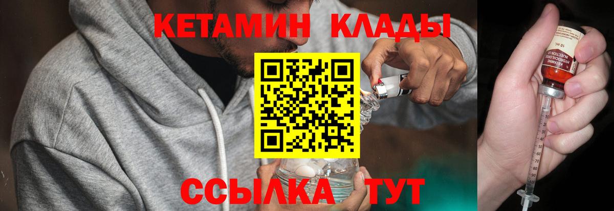 Гашиш  Вход с VPN  ГАШ  Красноуфимск  Мефедрон кристаллы  Канабис  КОКАИН 
