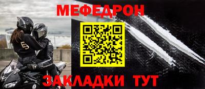 таблы Ирбит