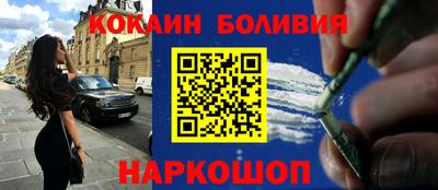 кокаин VHQ Изобильный