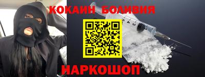 кокаин VHQ Изобильный