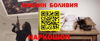 кокаин VHQ Изобильный