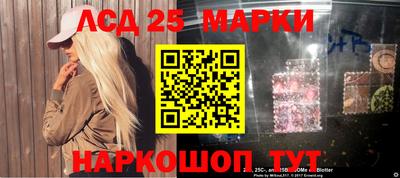 мескалин Кандалакша