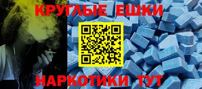 ПСИЛОЦИБИНОВЫЕ ГРИБЫ Ипатово