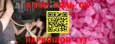 кокаин VHQ Изобильный