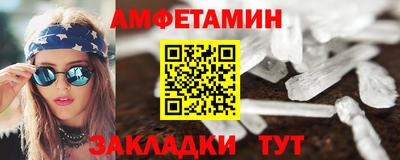 мескалин Кандалакша