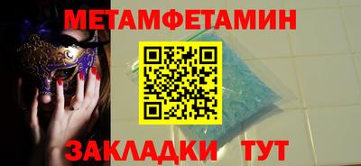 ПСИЛОЦИБИНОВЫЕ ГРИБЫ Ипатово
