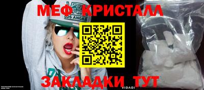 таблы Ирбит