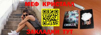 кокаин премиум Камышлов