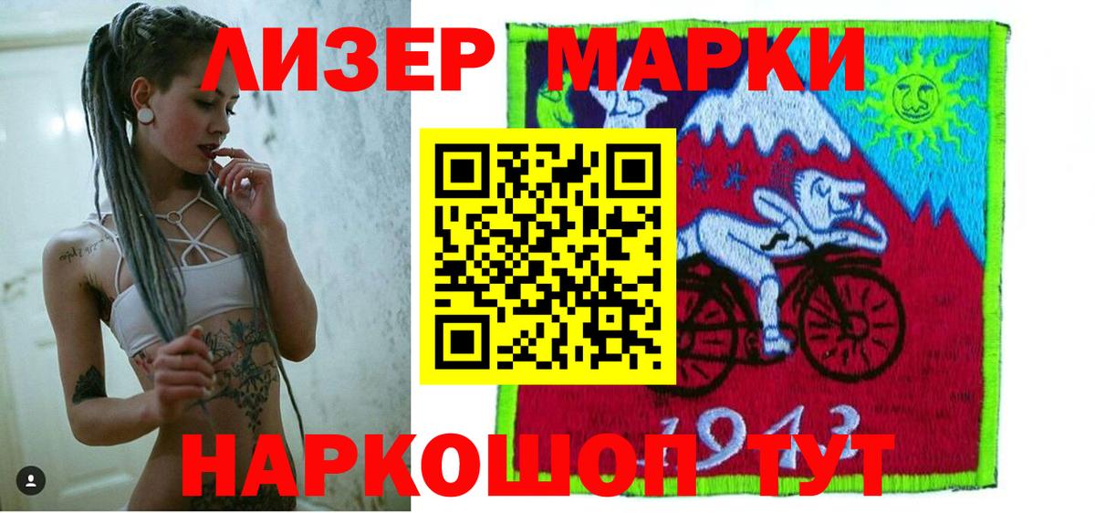 Лсд 25 экстази кислота Красноуфимск