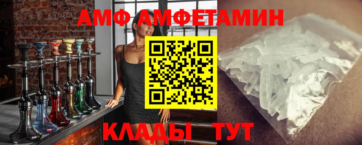 Первитин Декстрометамфетамин 99.9% Красноуфимск