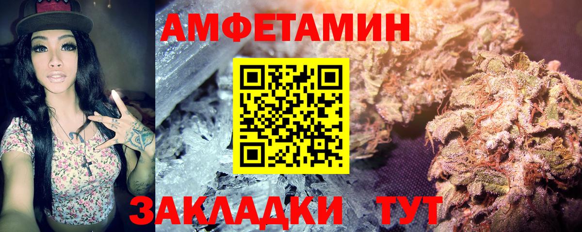 Метамфетамин пудра  Вход с VPN  Красноуфимск 