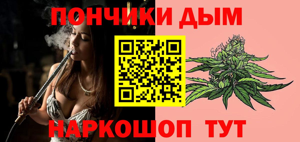 Шишки марихуана планчик  Вход с VPN  Красноуфимск  Шишки марихуана LSD WEED 