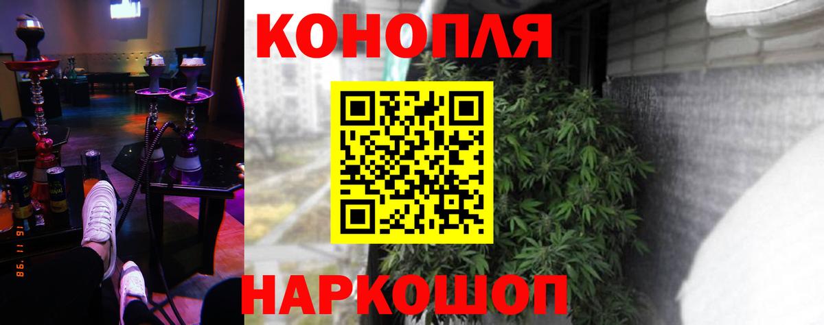 Марихуана White Widow Красноуфимск